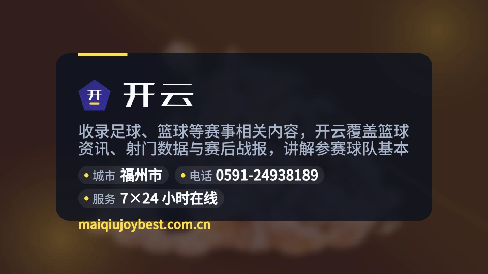 关于开云